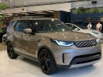 Foto numero 2 do veiculo Land Rover Discovery D300 3.0 V6 - Cinza - 2022/2022